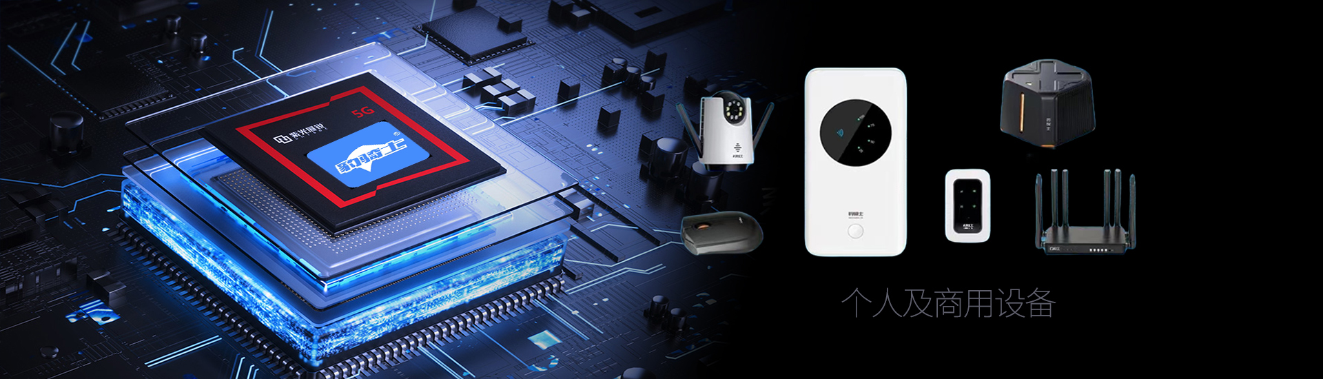 wifihezi004-banner.jpg